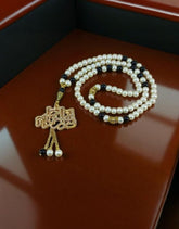 Tasbih 0004