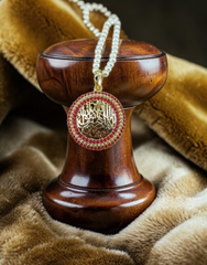 Calligraphic Pendant 0011